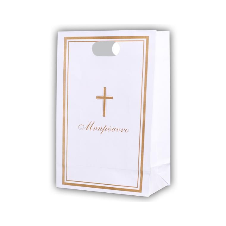 Τσάντα μνημόσυνου "Μικρή" χούφτα (50τμχ.)